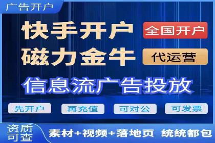抖音信息流代理实战：打造爆款短视频的秘诀