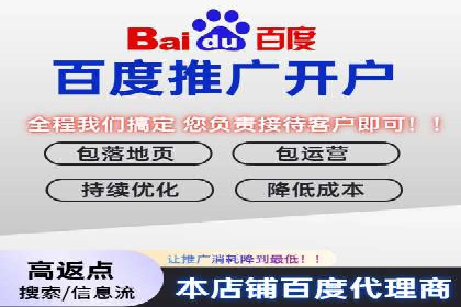 竞价开户推广案例优化方案