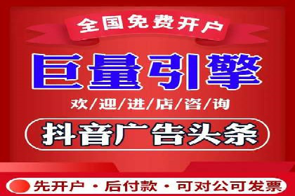 百度竞价排名策略：看这家公司如何逆袭